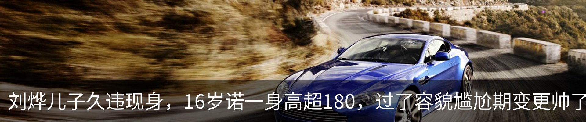 行业资讯