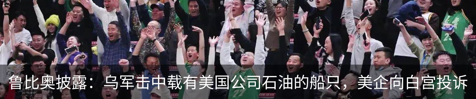 行业资讯